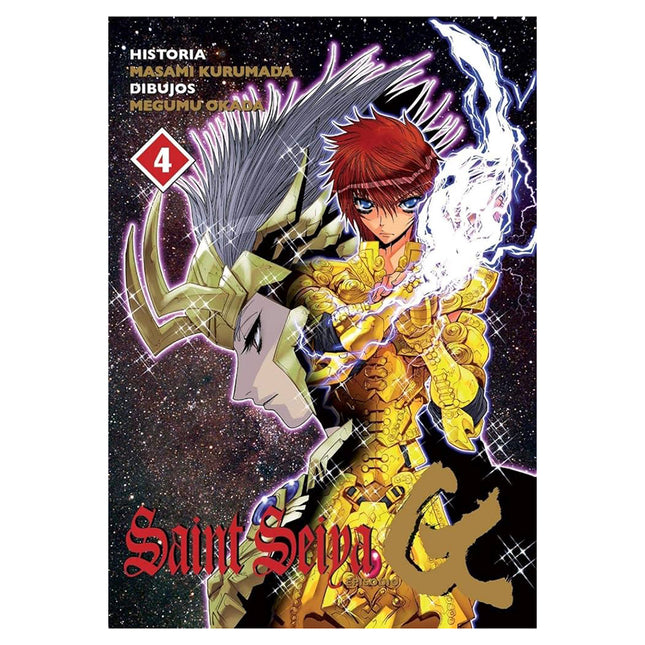 Saint Seiya: Episodio G VOL 04 (Kamite) “Spanish Edition” Paperback