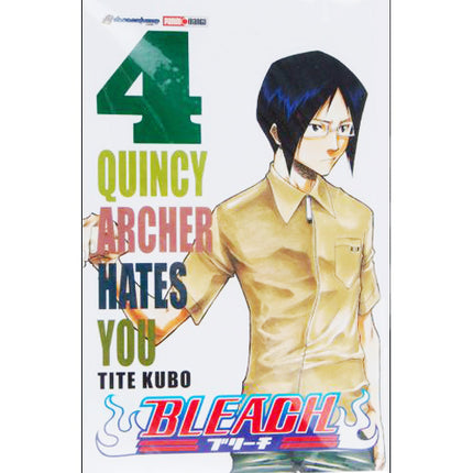 Bleach Vol 4 (PANINI) Paperback (SPANISH EDITION)
