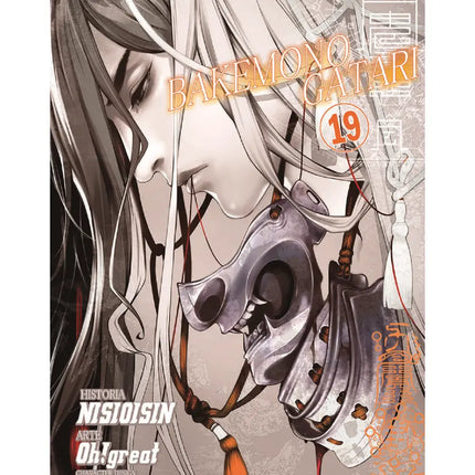 Bakemonogatari Vol 19 (PANINI) "Spanish Edition" Paperback