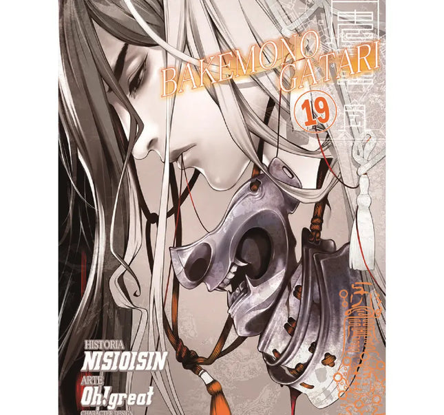 Bakemonogatari Vol 19 (PANINI) "Spanish Edition" Paperback