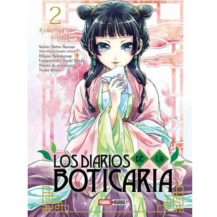Los Diarios de la Boticaria Vol 02 (PANINI) "Spanish Edition" Paperback