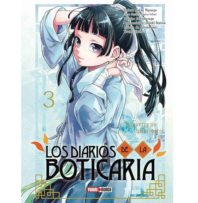 Los Diarios de la Boticaria Vol 03 (PANINI) "Spanish Edition" Paperback