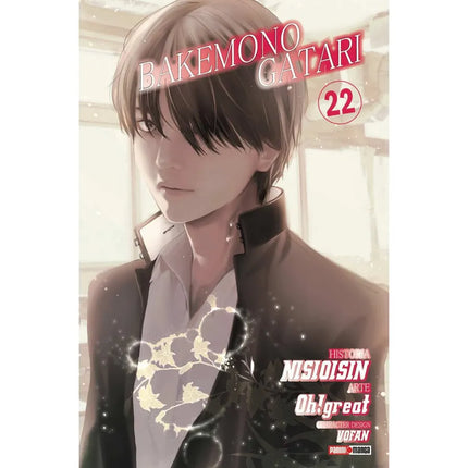 Bakemonogatari Vol 22 (PANINI) "Spanish Edition" Paperback