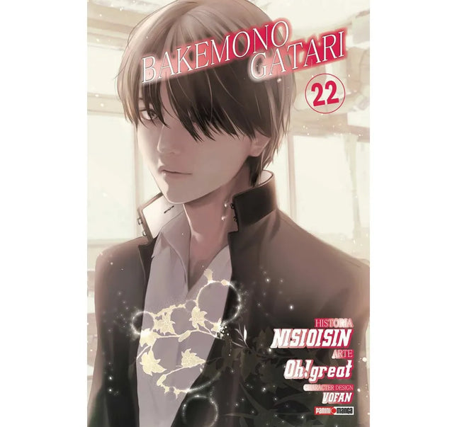 Bakemonogatari Vol 22 (PANINI) "Spanish Edition" Paperback