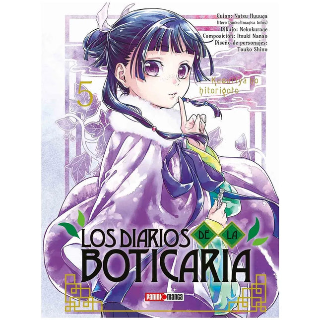 Los Diarios de la Boticaria Vol 05 (PANINI) "Spanish Edition" Paperback