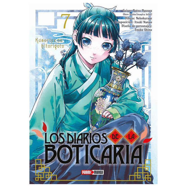 Los Diarios de la Boticaria Vol 07 (PANINI) "Spanish Edition" Paperback