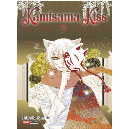 Kamisama Kiss Vol 05 (PANINI) "Spanish Edition" Paperback