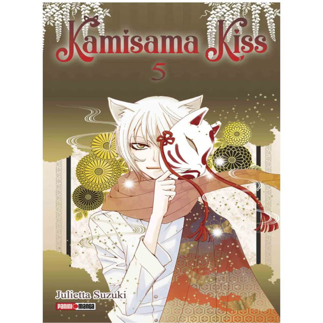 Kamisama Kiss Vol 05 (PANINI) "Spanish Edition" Paperback