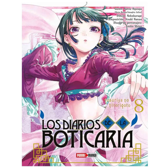 Los Diarios de la Boticaria Vol 08 (PANINI) "Spanish Edition" Paperback