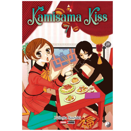 Kamisama Kiss Vol 07 (PANINI) "Spanish Edition" Paperback