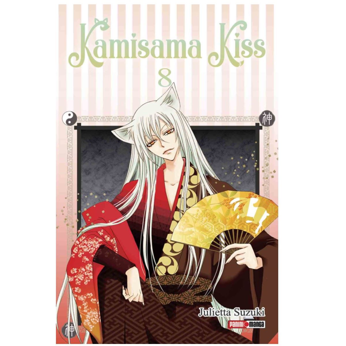 Kamisama Kiss Vol 08 (PANINI) "Spanish Edition" Paperback