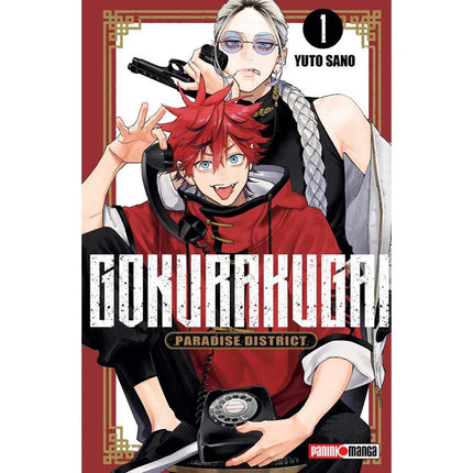 Gokurakugai Vol 01 (PANINI) Paperback (SPANISH EDITION)