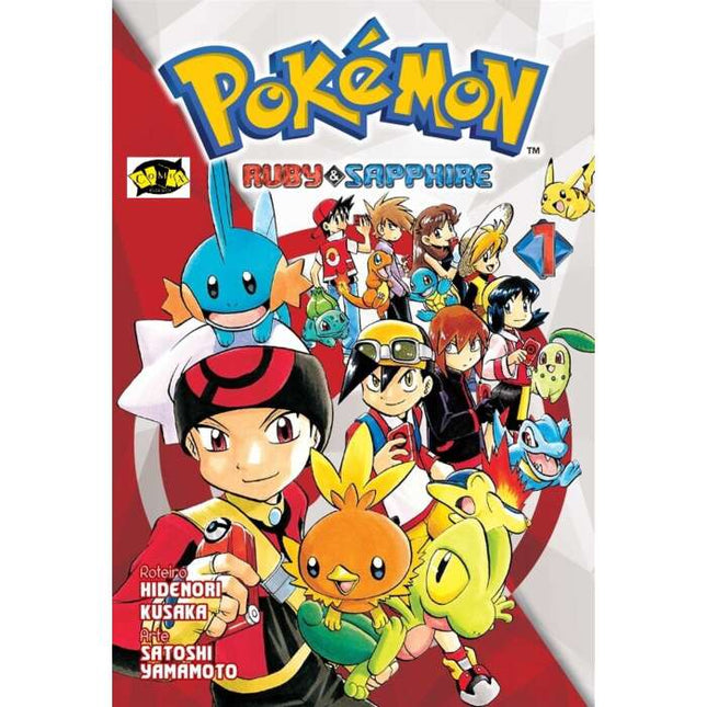Pokémon: Ruby & Sapphire Vol 1 (PANINI) Paperback (SPANISH EDTION)