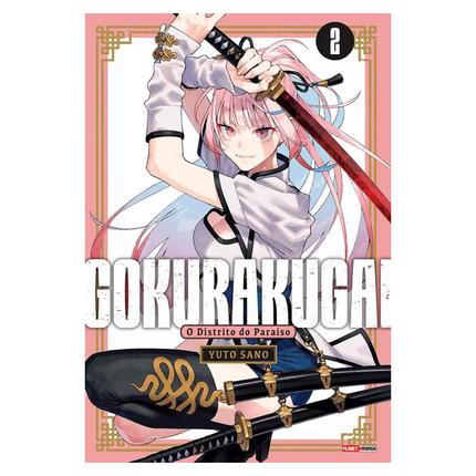 Gokurakugai Vol 02 (PANINI) Paperback (SPANISH EDITION)