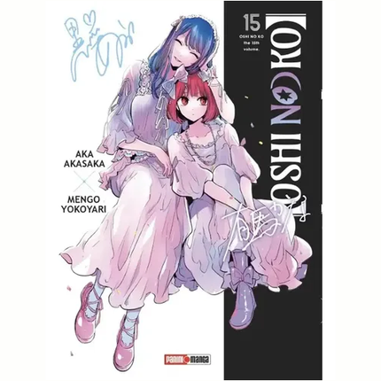 Oshinoko, MI Idol Favorita Vol 15 (PANINI) "Spanish Edition" Paperback