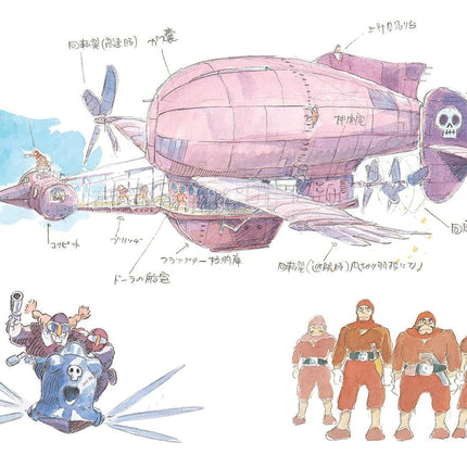 Studio Ghibli Castle in the Sky Journal