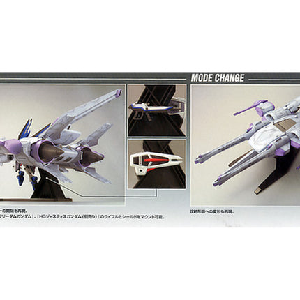 Bandai Hobby - 1/144 HG #16 Gundam Seed - M.E.T.E.O.R Unit + ZGMF-X10A Freedom Gundam Model Kit