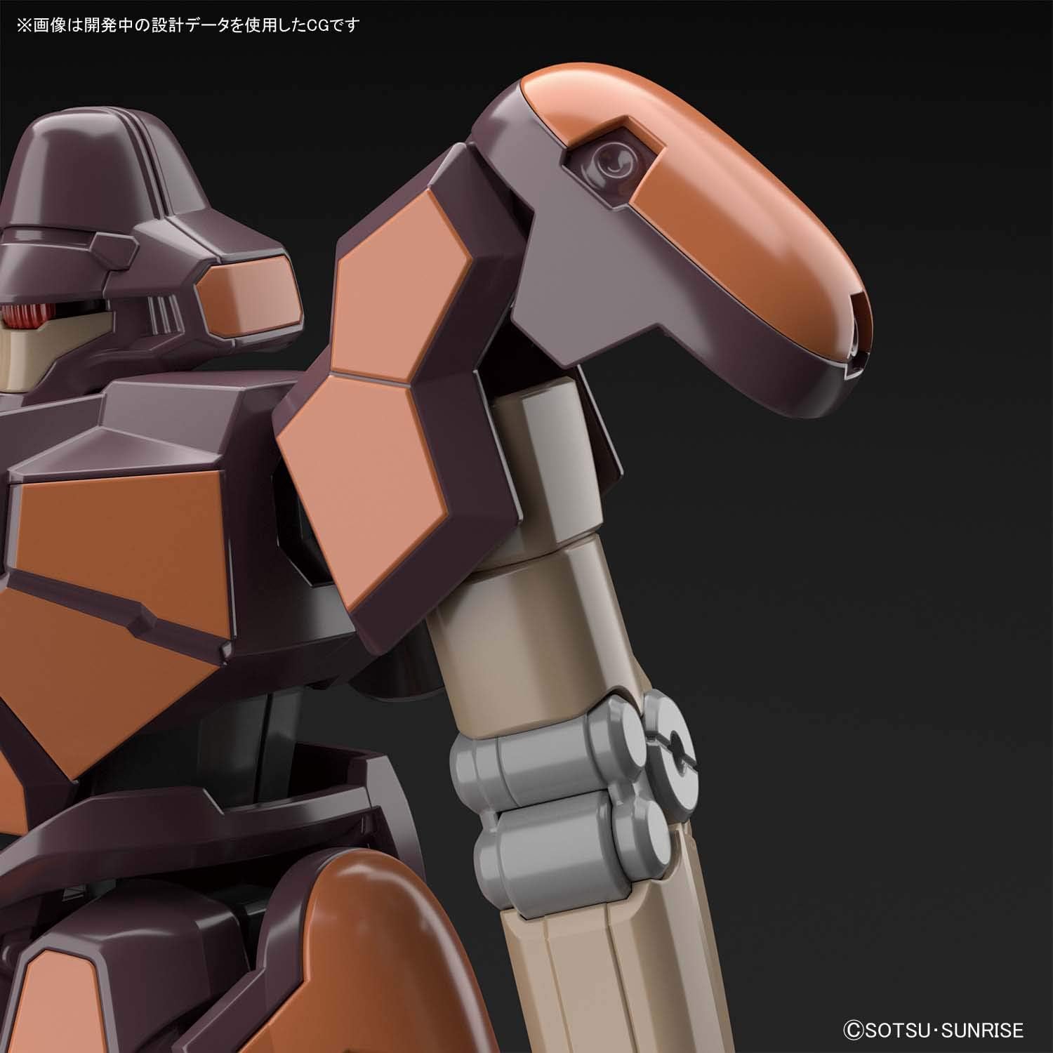 Bandai Hobby - 1/144 HG #223 After Colony Gundam Wing - WMS-03 Maganac Model Kit