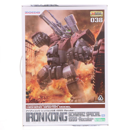 Kotobukiya - Zoids 1/72 Scale Iron Kong Schwarz Special 1999-Recolor Plastic Model Kit