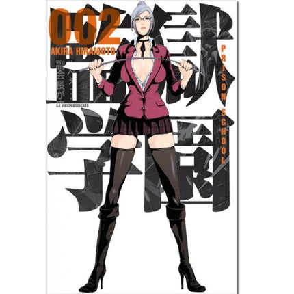 Prison School Vol. 02 (KAMINTE) "Spanish Edition" Paperback
