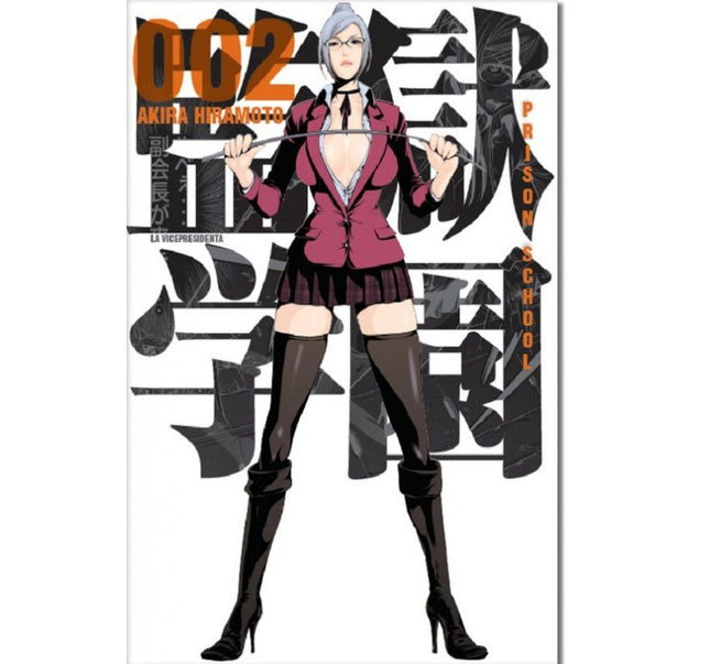 Prison School Vol. 02 (KAMINTE) "Spanish Edition" Paperback