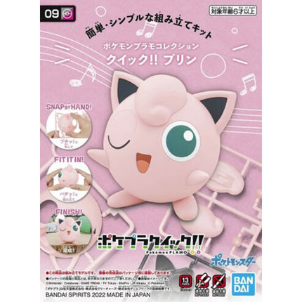 Bandai Hobby Pokemon: Jigglypuff Model Kit