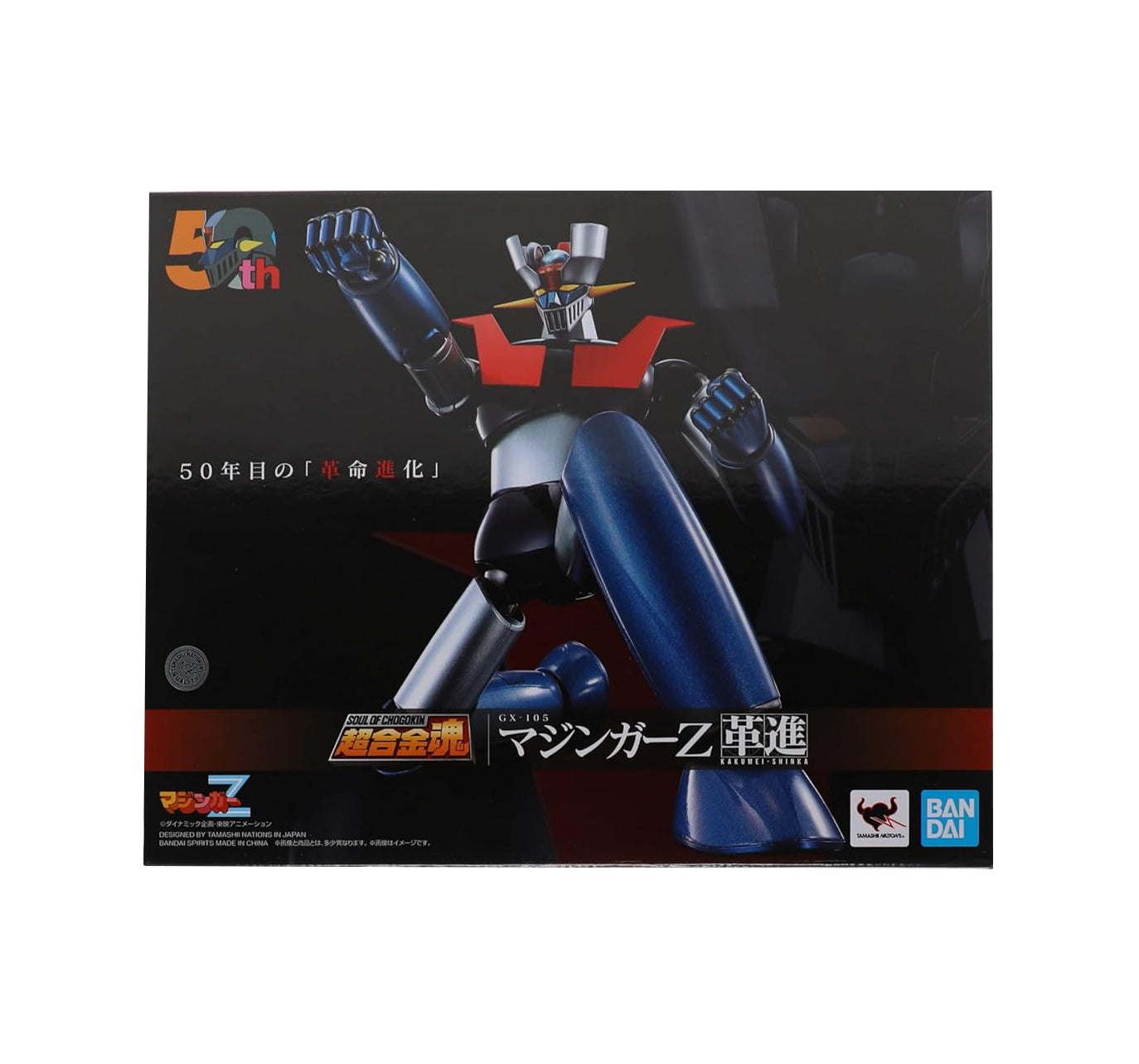 Tamashii Nations - Mazinger Z - GX-105 Manzinger Z (Kikumei Shinka), B