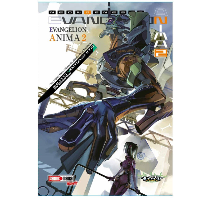 Neon Genesis Evangelion: Anima Vol 02 (PANINI) Paperback (SPANISH EDITION)
