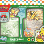 Liao Fu Guan / JoltDengo