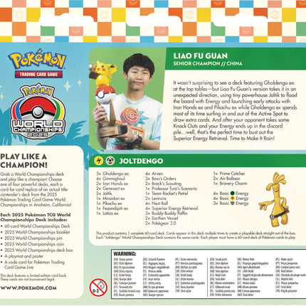 Pokemon TCG: 2025 Pokémon TCG World Championships Decks (ENGLISH EDITION)