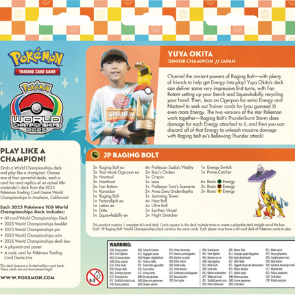 Pokemon TCG: 2025 Pokémon TCG World Championships Decks (ENGLISH EDITION)