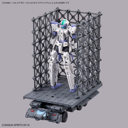 Bandai Hobby 1/144 - The Witch From Mercury - 30mm Extended Armament Vehicule (Customized Carrier Ver.) Model Kit
