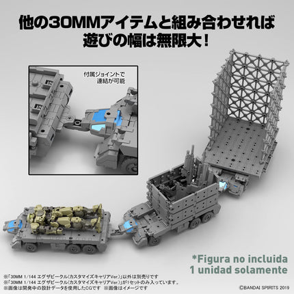 Bandai Hobby 1/144 - The Witch From Mercury - 30mm Extended Armament Vehicule (Customized Carrier Ver.) Model Kit