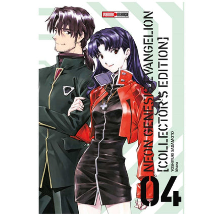 Neon Genesis Evangelion Vol 04 Collector's Edition (PANINI) Paperback (SPANISH EDITION)