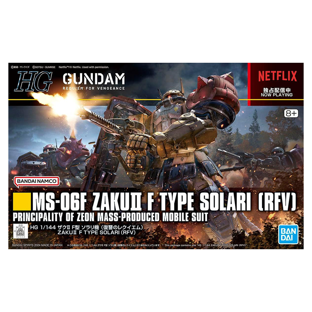 Requiem Ven Gundam Zafu F Type Solari