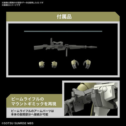 Bandai Hobby - 1/144 HG #06 Gundam The Witch from Mercury - Chuchu's Demi Trainer Model Kit