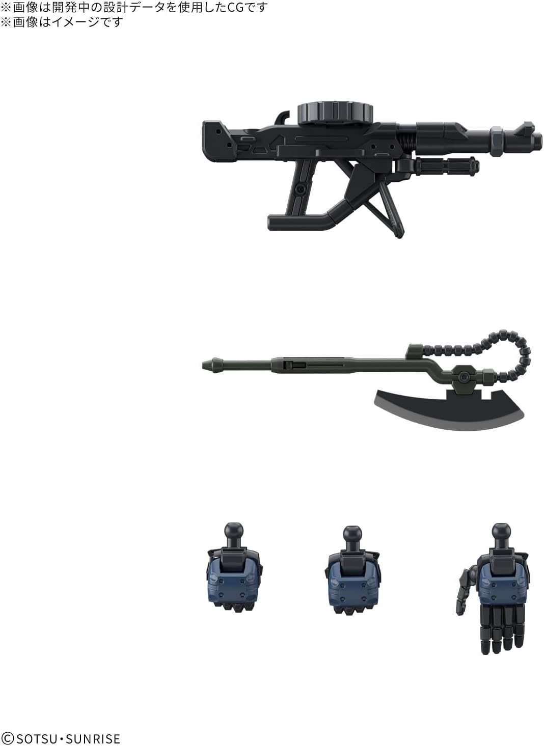 Bandai Hobby - 1/144 HG Mobile Suit Gudnam GQuuuuuuX - MS-06-SSP Police Zaku Model Kit