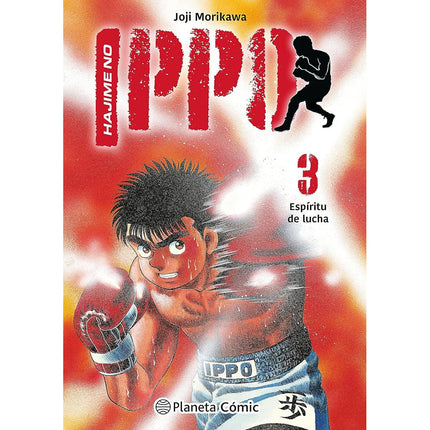 Hajime No Ippo: Espíritu de Lucha Vol. 03 (Planeta Cómic) Paperback (SPANISH EDITION)