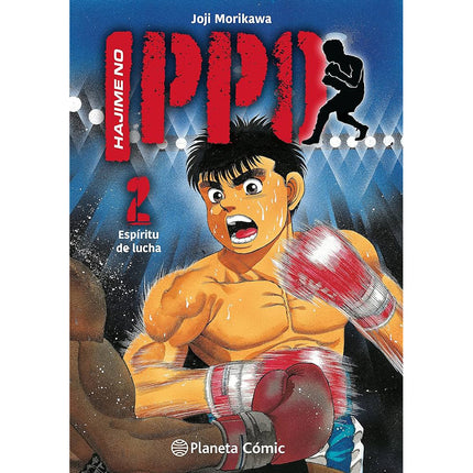 Hajime No Ippo: Espíritu de Lucha Vol. 02 (Planeta Cómic) Paperback (SPANISH EDITION)