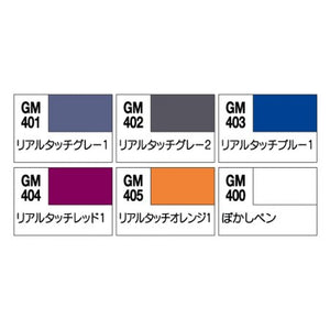 Gundam Marker Real Touch Gray 2 GM-402 - Geeks Heaven BV Gundam Marker Real Touch Gray 2 GM-402 - Geeks Heaven BV