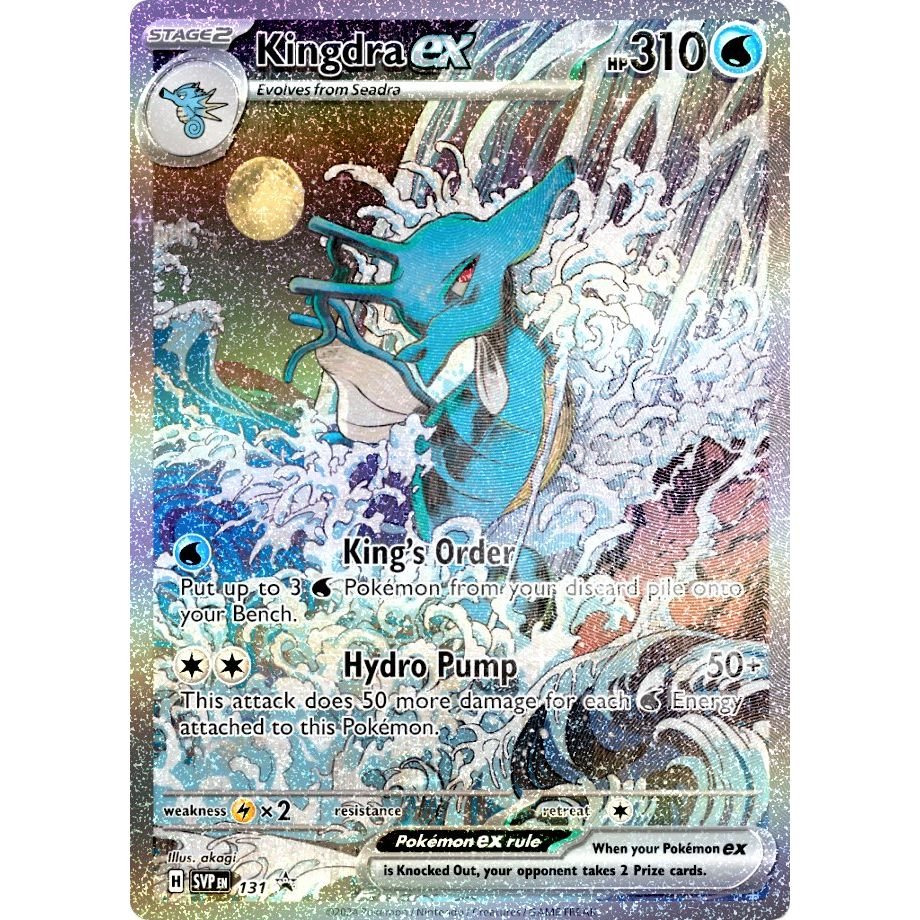 Pokémon TCG: Shrouded Fable Greninja EX / Kindra EX Special Illustrati