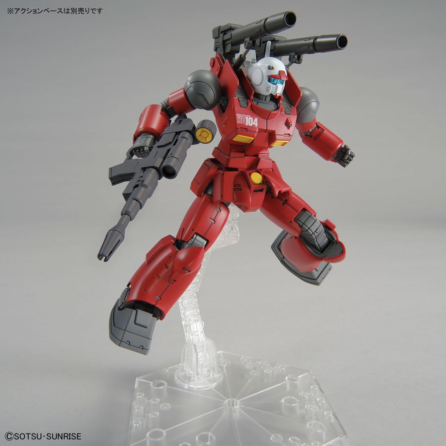 Bandai Hobby - 1/144 HG - Mobile Suit Gundam - RX-77-02 Guncannon (Cucuruz Doan’s Island Ver.) Model Kit