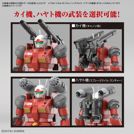 Bandai Hobby - 1/144 HG - Mobile Suit Gundam - RX-77-02 Guncannon (Cucuruz Doan’s Island Ver.) Model Kit