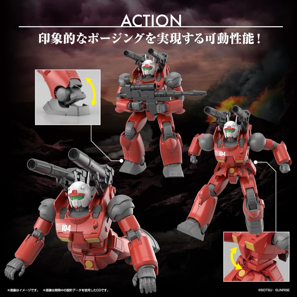 Bandai Hobby - 1/144 HG - Mobile Suit Gundam - RX-77-02 Guncannon (Cucuruz Doan’s Island Ver.) Model Kit