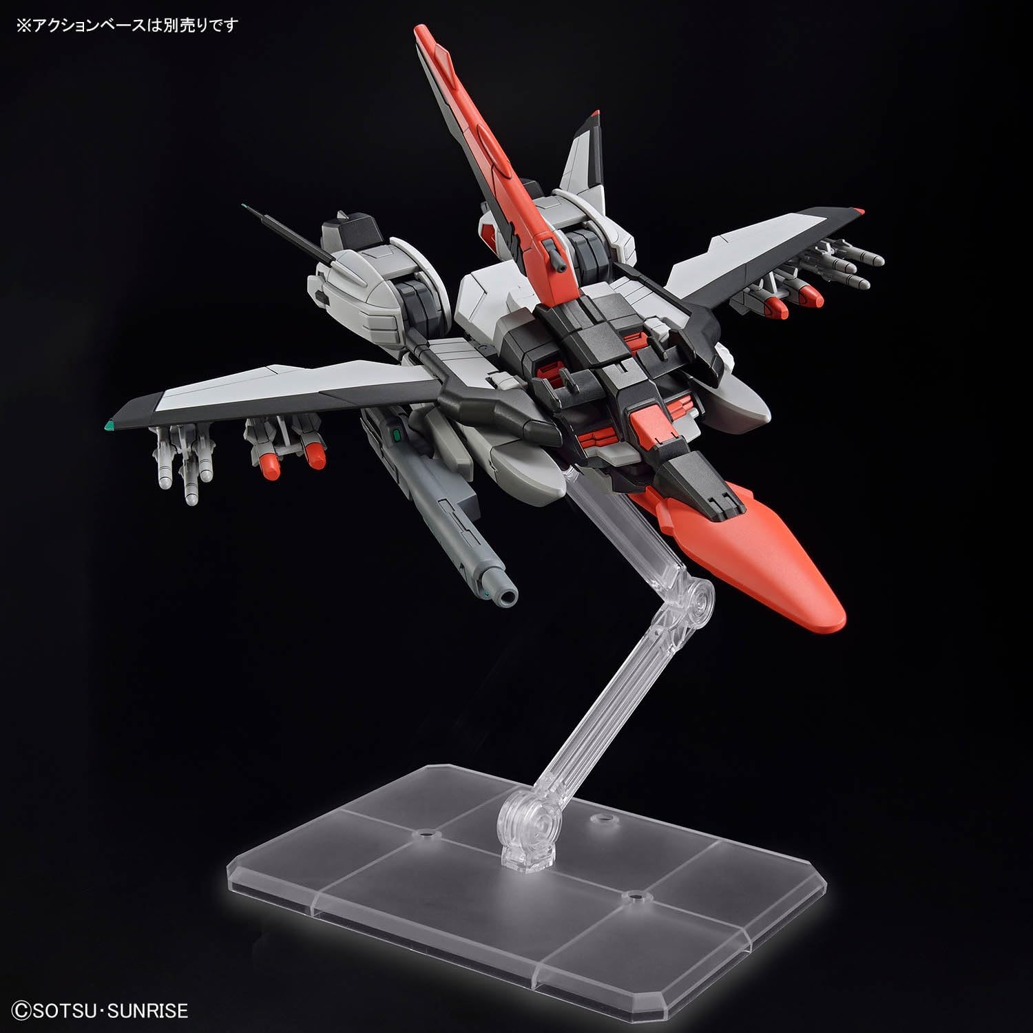 Bandai Hobby - 1/144 HG #256 - Gundam Seed Freedom - STTS/F-400 Murasame Kai Model Kit