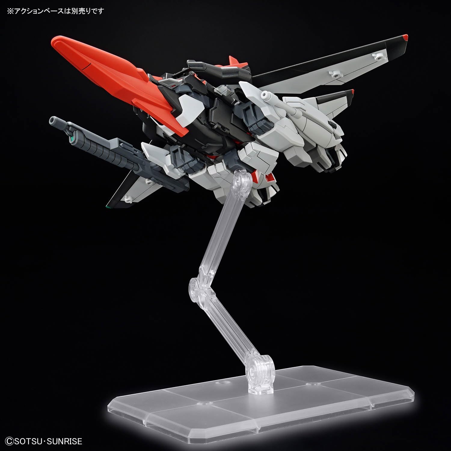 Bandai Hobby - 1/144 HG #256 - Gundam Seed Freedom - STTS/F-400 Murasame Kai Model Kit