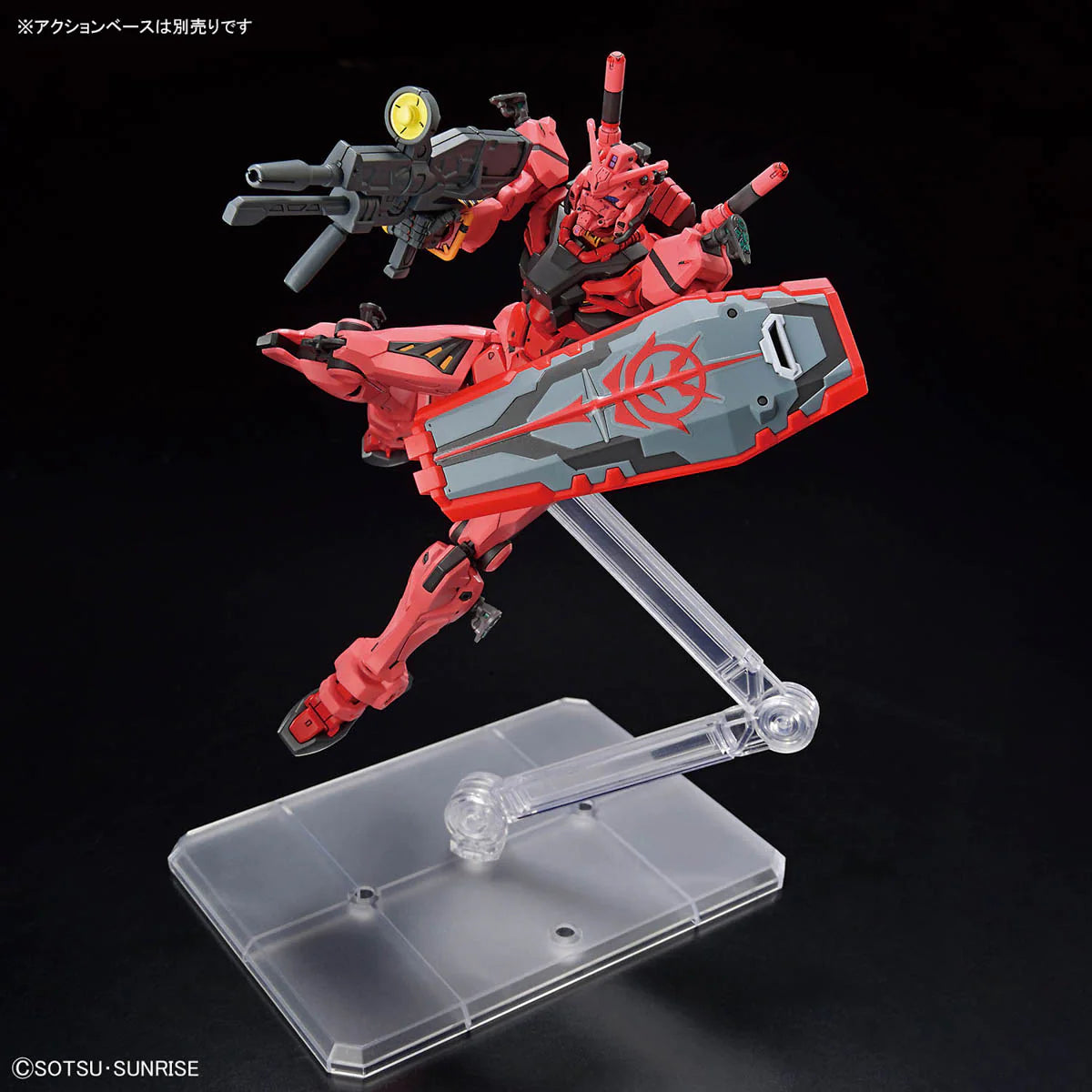 Bandai Hobby - 1/144 HG Mobile Suit Gudnam GQuuuuuuX - gMS-α Red Gundam Model Kit