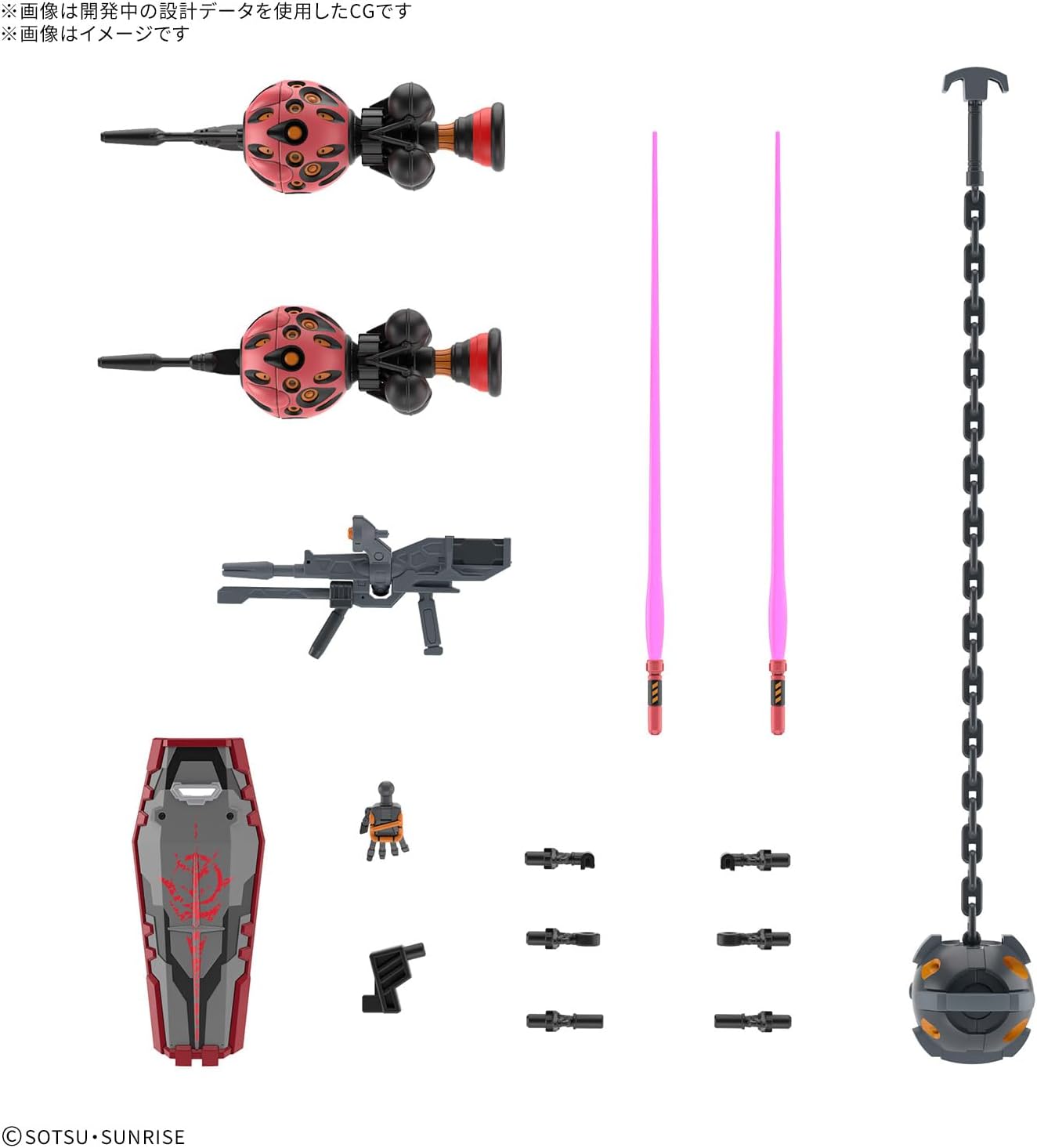 Bandai Hobby - 1/144 HG Mobile Suit Gudnam GQuuuuuuX - gMS-α Red Gundam Model Kit