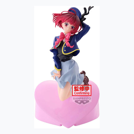 Banpresto - Oshi no Ko - Kana Arima Air Flow Figure