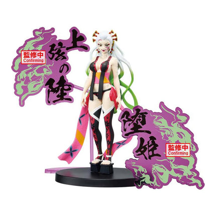 Banpresto - Demon Slayer: Kimetsu no Yaiba - Daki (ver. A) Figure Demon Series EX Figure